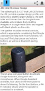 JBL Link 20 Guide 스크린샷 3