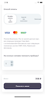 Кекс и Крендель доставка 스크린샷 2