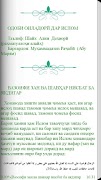 Одоби Оиладорӣ дар Ислом syot layar 2