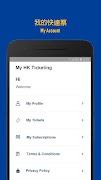 HK Ticketing স্ক্রিনশট 3