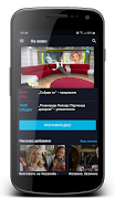 Nova Play screenshot 1