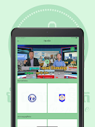 Inspire Program স্ক্রিনশট 5