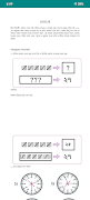 Class 6 Math Solution 2023 captura de pantalla 2
