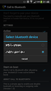 برنامه‌نما Call to Bluetooth عکس از صفحه