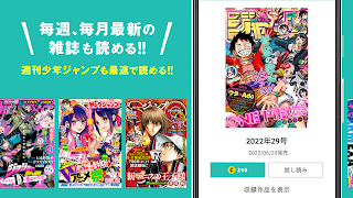 ゼブラック - ジャンプの人気作から話題の漫画まで毎日読める स्क्रीनशॉट 3