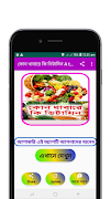 কোন খাবারে কি উপকার ও অপকার Cartaz