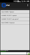 Bluetooth Chat capture d'écran 1