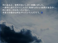 HanaKoen screenshot 3