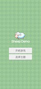SheepMatch3 スクリーンショット 6