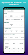UPSC Exam Guide 截圖 1