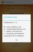 ChakKumPy 截图 3