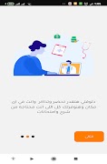 DRHOUSE-Online ảnh chụp màn hình 2