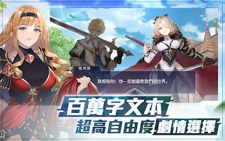 輪迴戰姬 screenshot 2