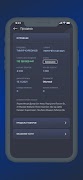 Apoint Boss screenshot 4
