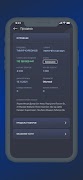 Apoint Boss screenshot 4
