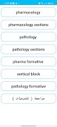 medso-app 스크린샷 6