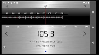JC 한국 라디오 II スクリーンショット 6