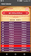 Hindu Calendar 2024 截图 3