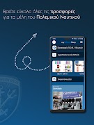 myHellenicNavy ภาพหน้าจอ 7