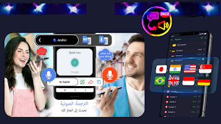 ネットなしでテキストを音声に変換 スクリーンショット 7