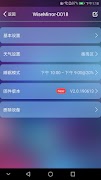 برنامه‌نما WiseMirror عکس از صفحه