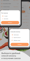 Fuji Food 截图 3