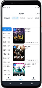 MyComicBook Screenshot 3