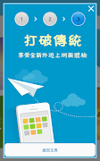 CTM DataMall screenshot 2