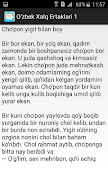 Ўзбек Халқ Эртаклари 1чи китоб اسکرین شاٹ 2