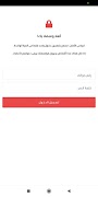 AZARO تصوير الشاشة 1