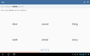6 Schermata Полиглот. Английские слова