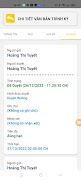 برنامه‌نما vsmartoffice عکس از صفحه