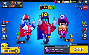Nulls Brawl Alpha Tips & Guide 2021 تصوير الشاشة 4