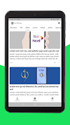 TechPana screenshot 4