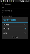 G-Force+ syot layar 4