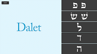 Hebrew Flashcards syot layar 5