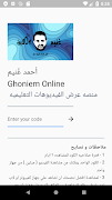 Ghoniem پوسٹر