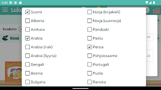 Lukulumo syot layar 1