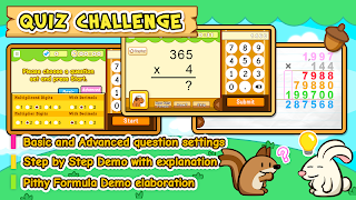 HF Multiplication Trainer تصوير الشاشة 3