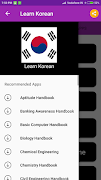 برنامه‌نما Learn Korean عکس از صفحه