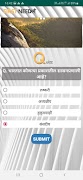 پوستر Firstneed quiz