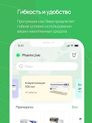 Pharm Live ảnh chụp màn hình 7