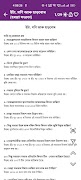 Class 12 HS History E-Notebook 스크린샷 3