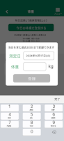 あるとっく imagem de tela 2
