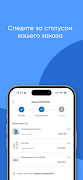 Medi live screenshot 3