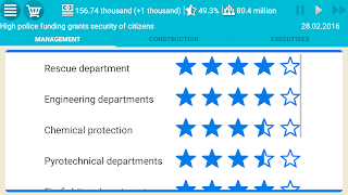 Germany Simulator 2 স্ক্রিনশট 6