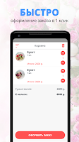 FlOРЕНЦИЯ | Качканар imagem de tela 2