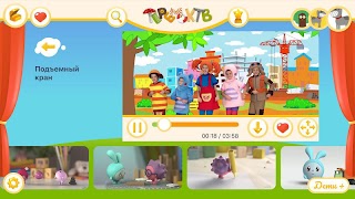 Теремок-ТВ — развивающие и обу screenshot 4