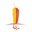 شاورما ريشة | shawarma Reesha