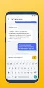 Вызов такси TapTaxi 스크린샷 6